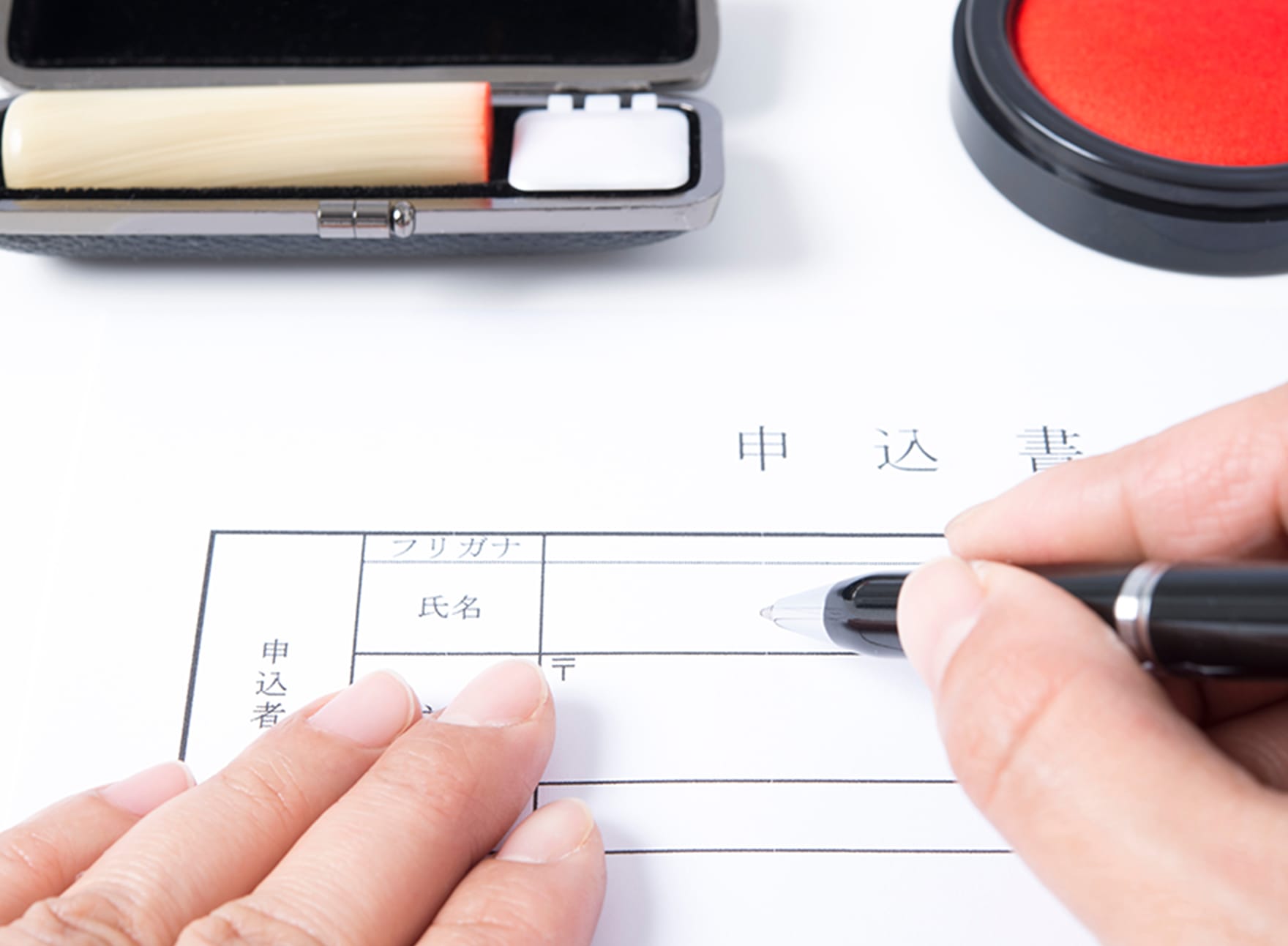 お申し込みとご入金により ご契約となります。