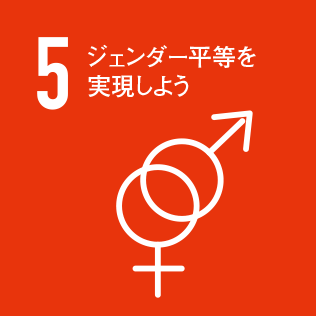 女性が活躍できる職場づくりに貢献